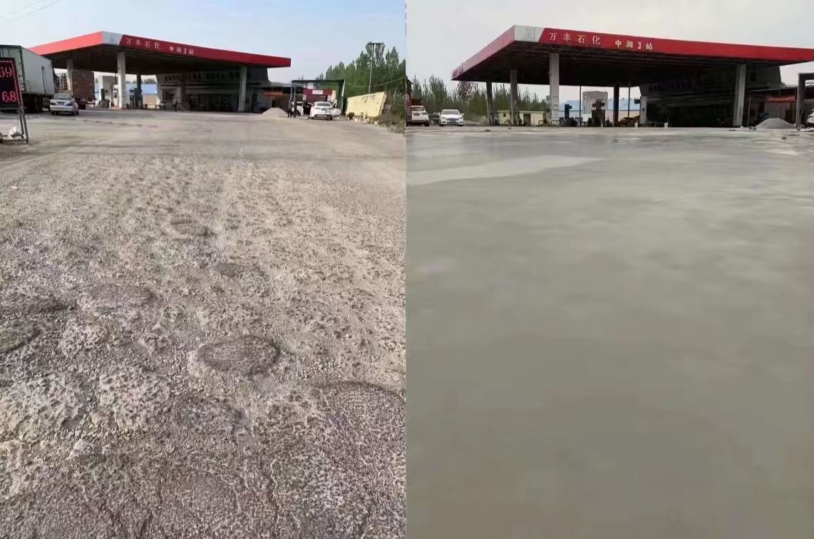 辽宁水泥道路抢修料 混凝土地面修补砂浆