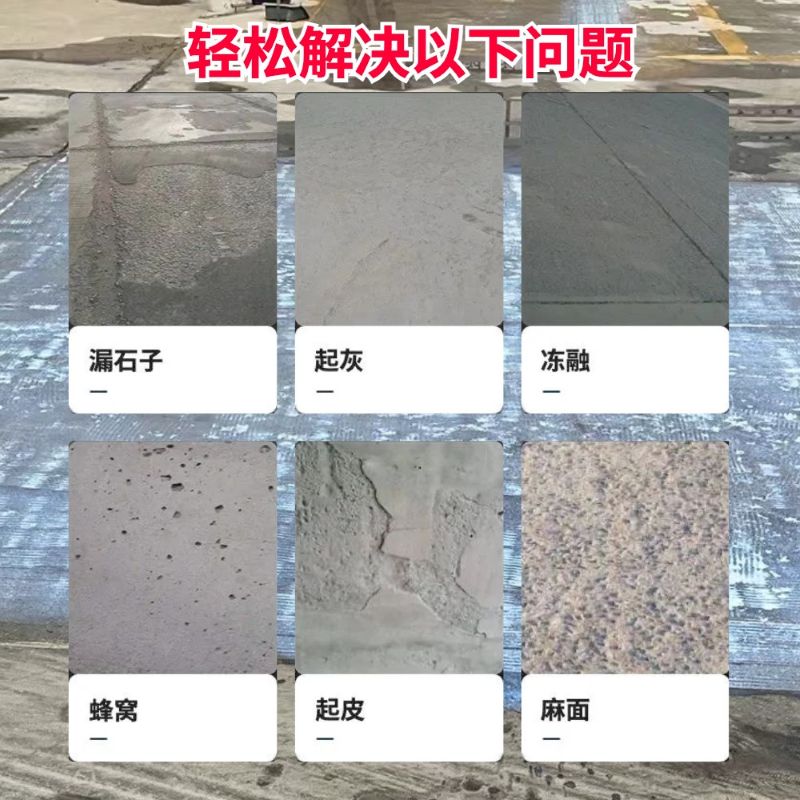 辽宁低碳市政修补材料简单快速修补道路恢复交通